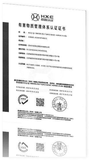 证书